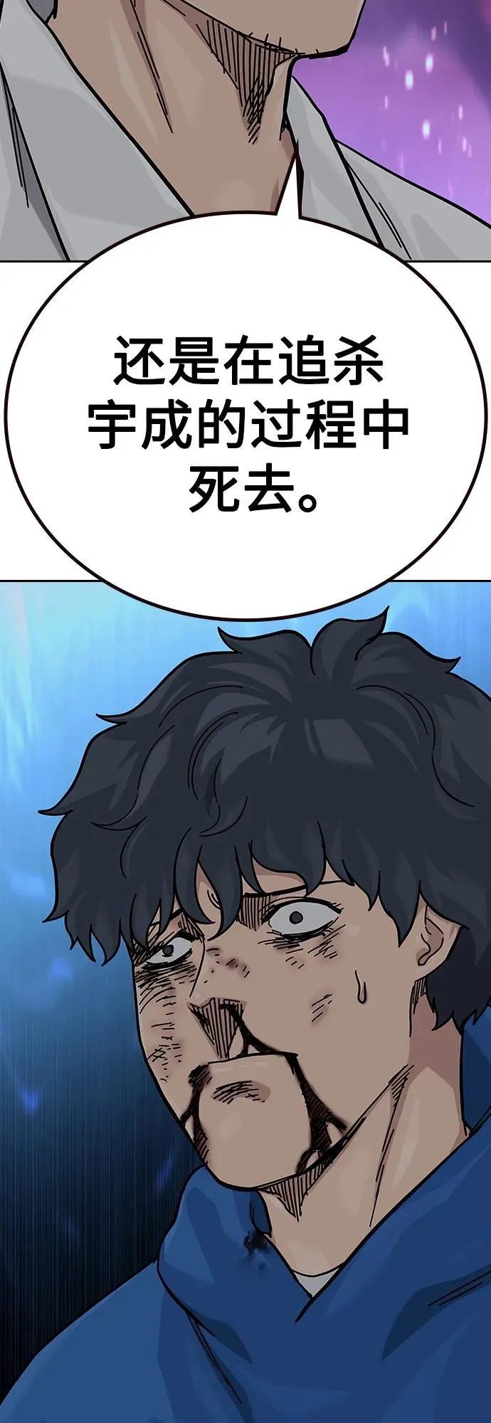 [第2季] 第84话18