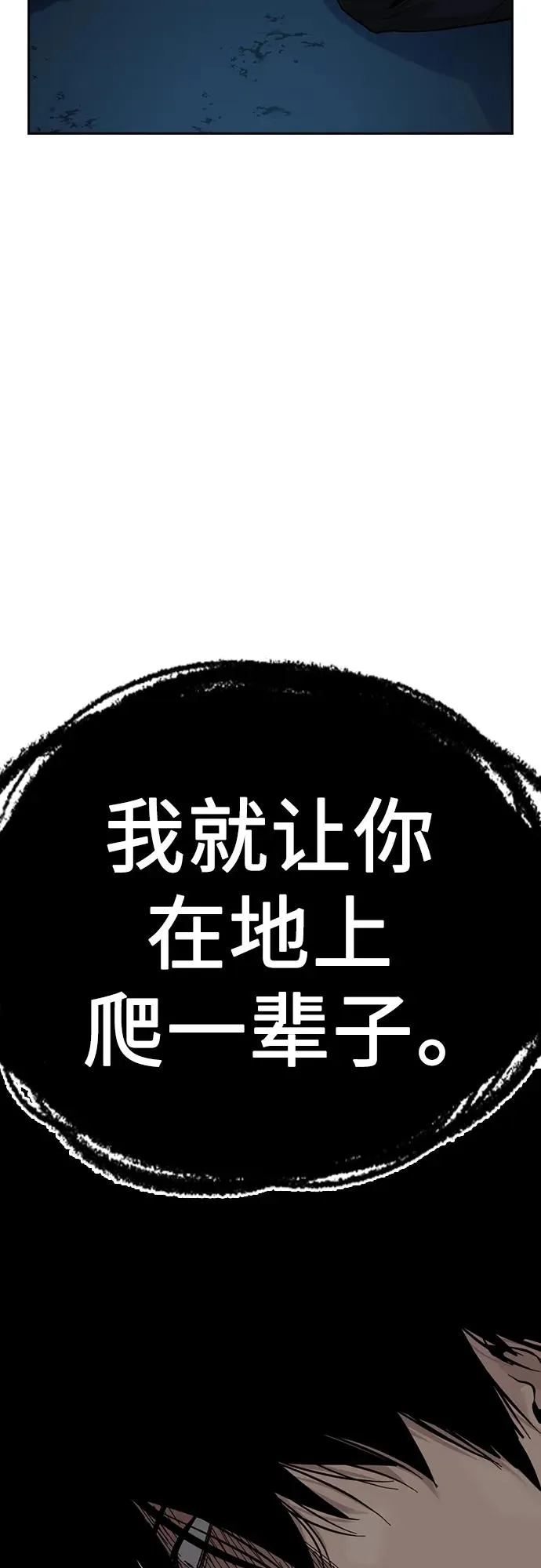 [第2季] 第2话79