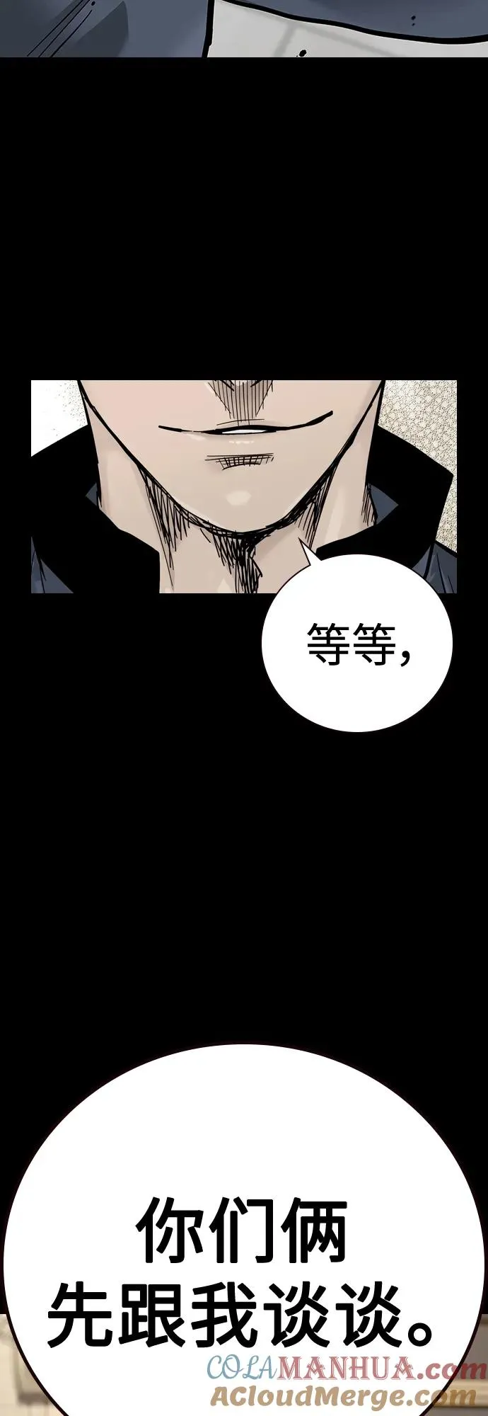 [第2季] 第24话88