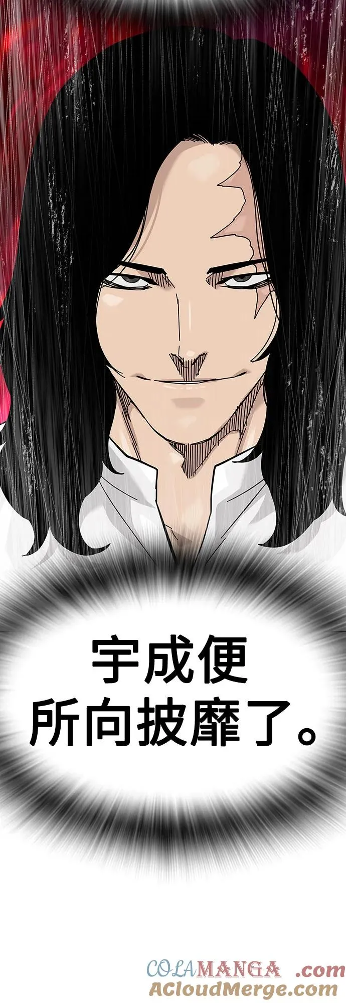 [第2季] 第77话72