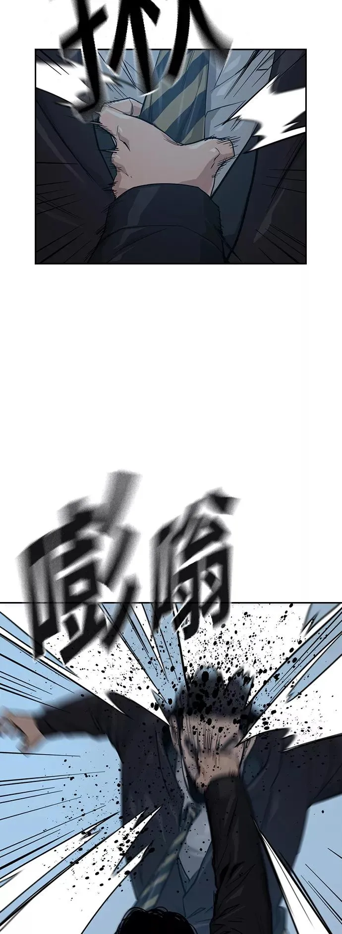 第18话6