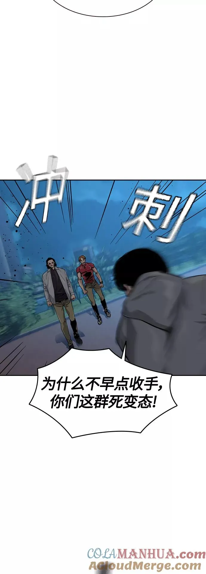 第25话9