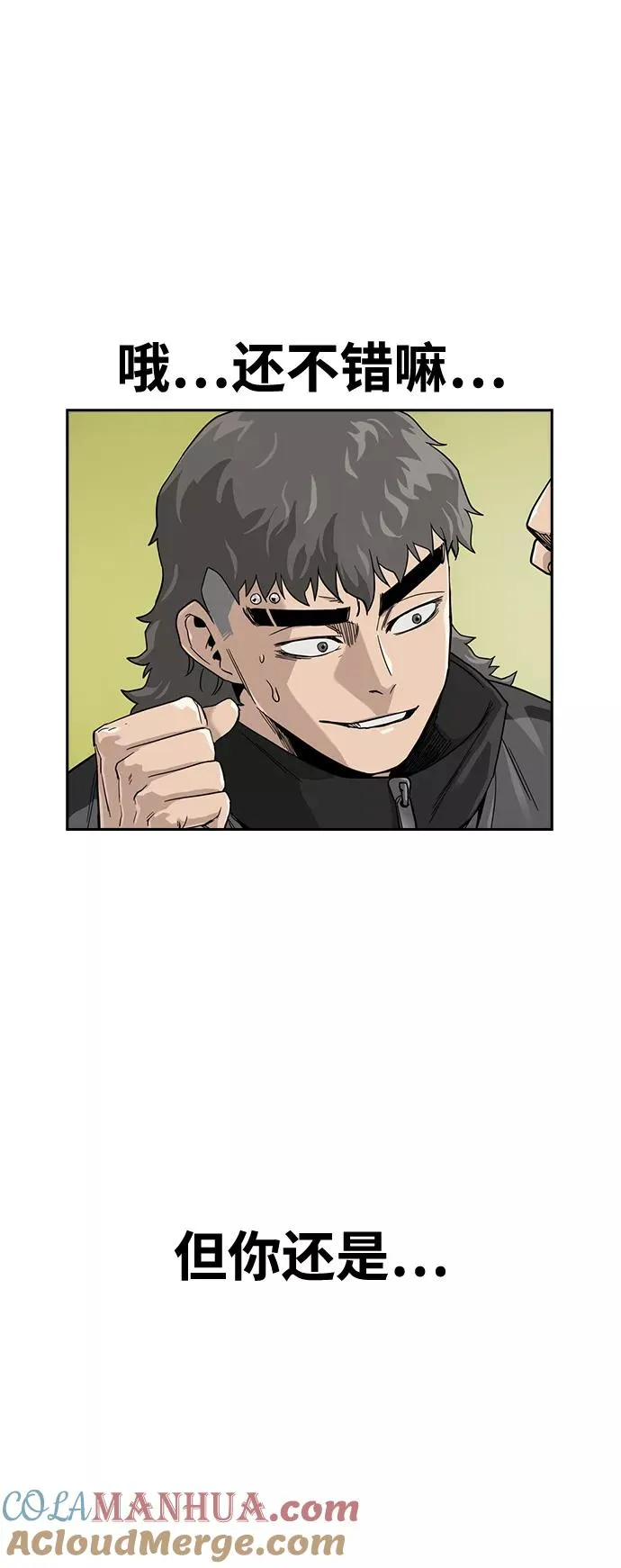 第30话63