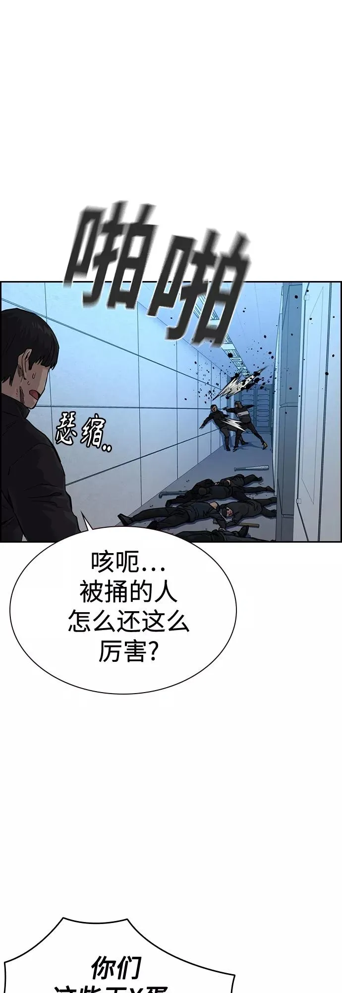 第59话29