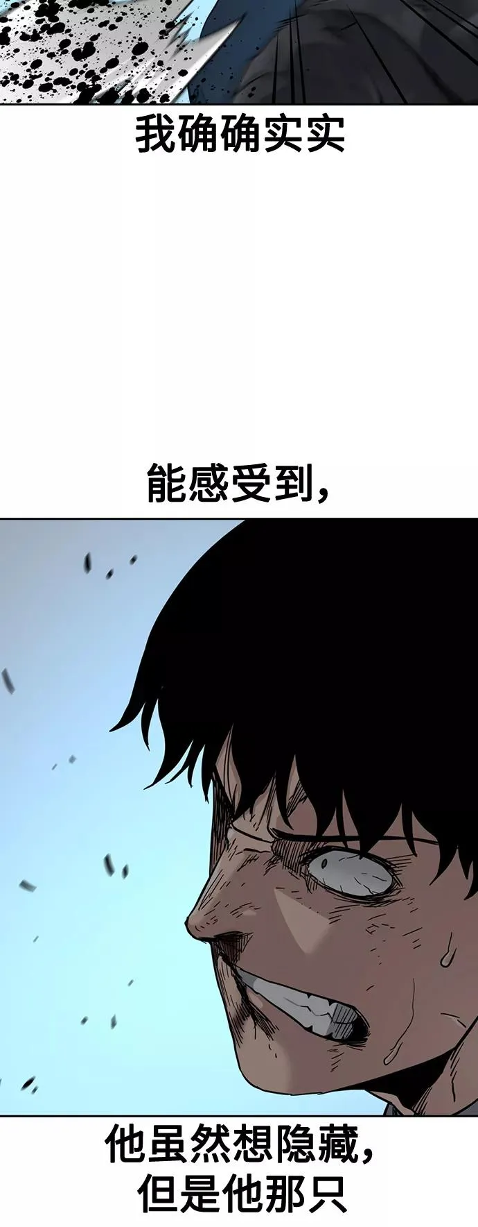 第48话38
