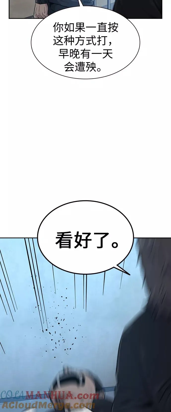 第18话36