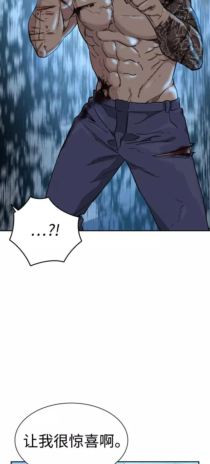 第48话20