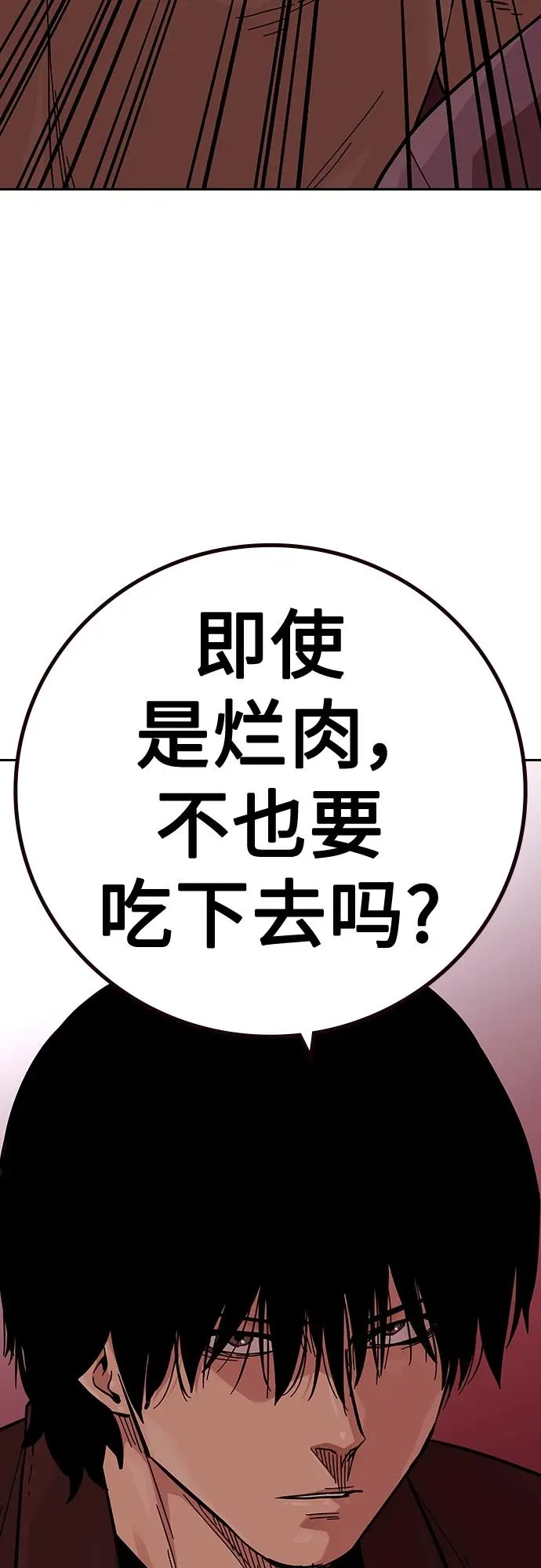 [第2季] 第36话14