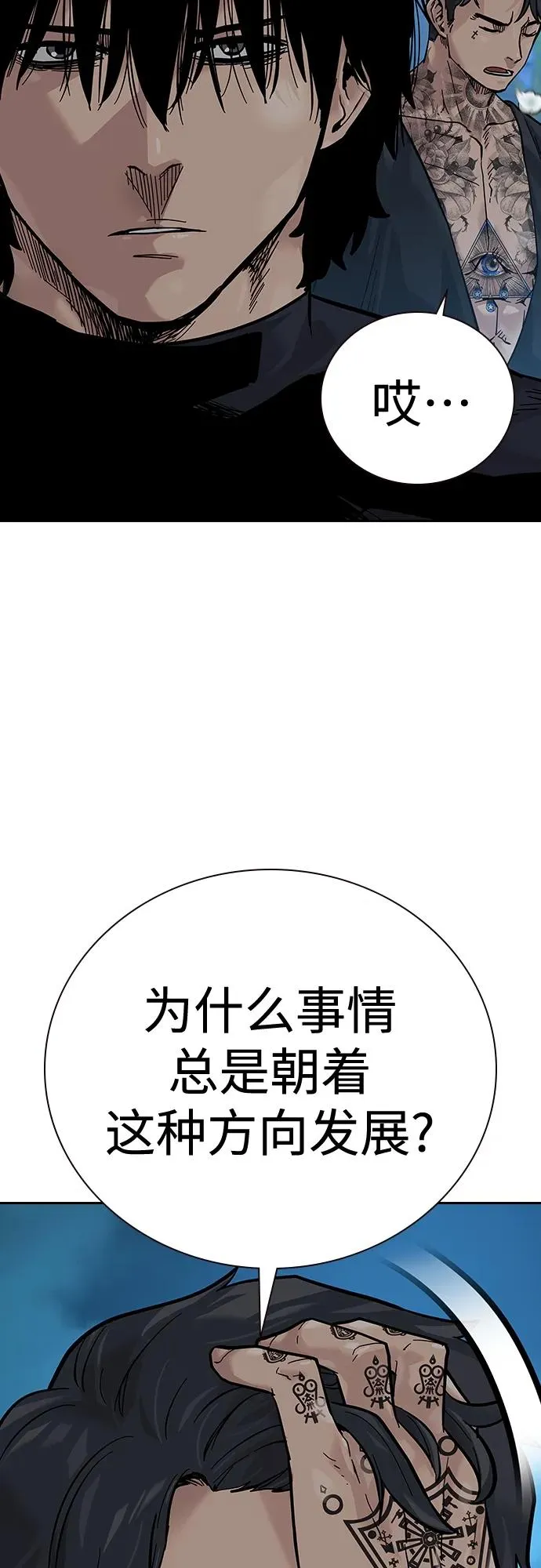 [第2季] 第20话59