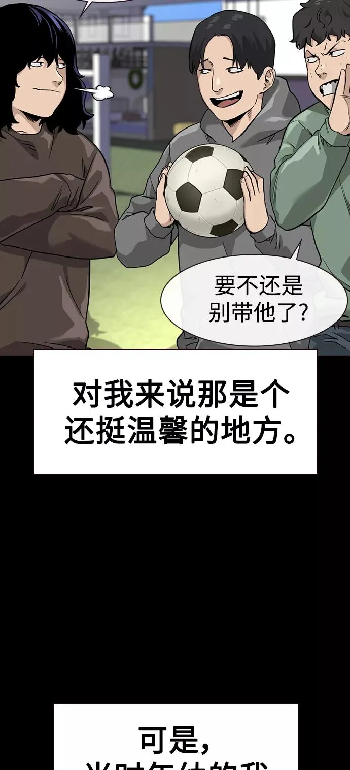 第49话10