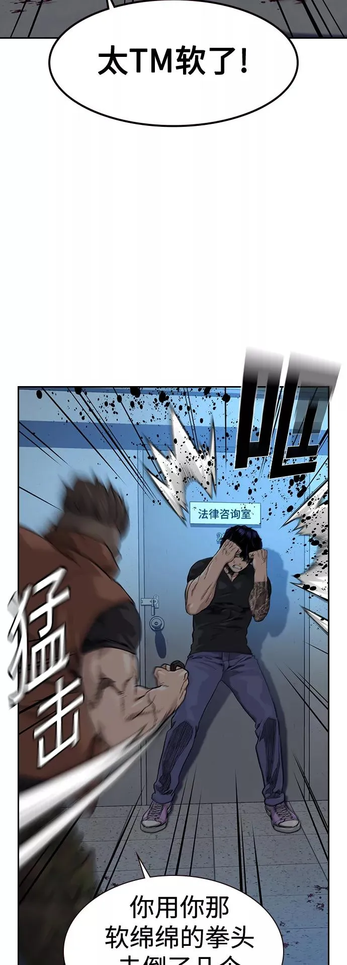 第45话7