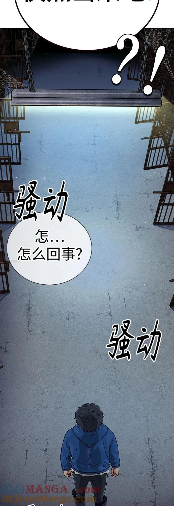 [第2季] 第59话64