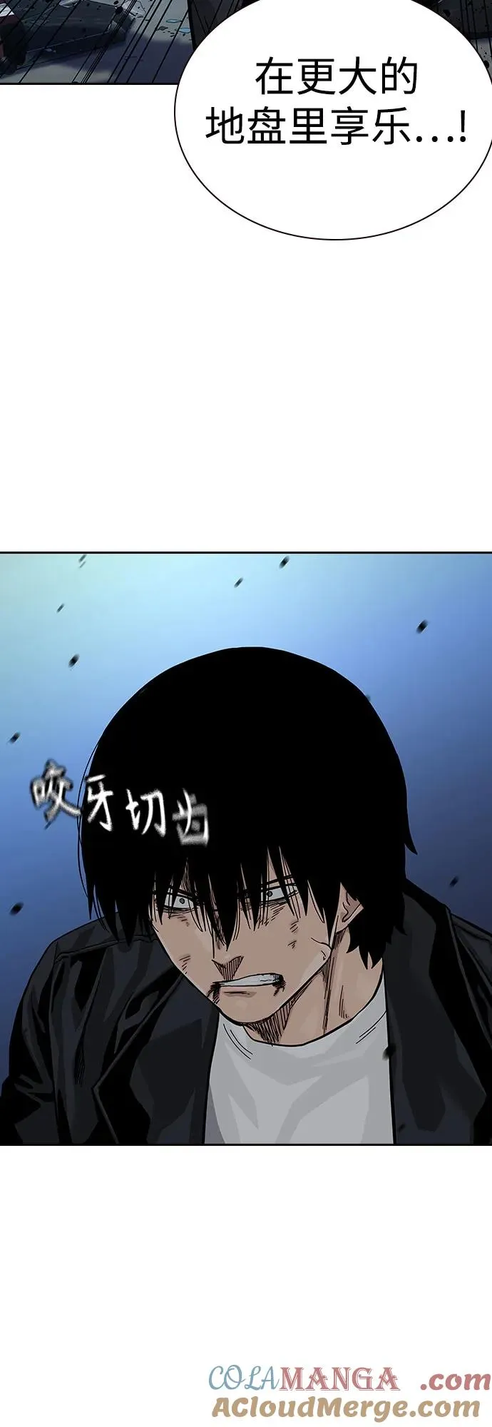 [第2季] 第62话33