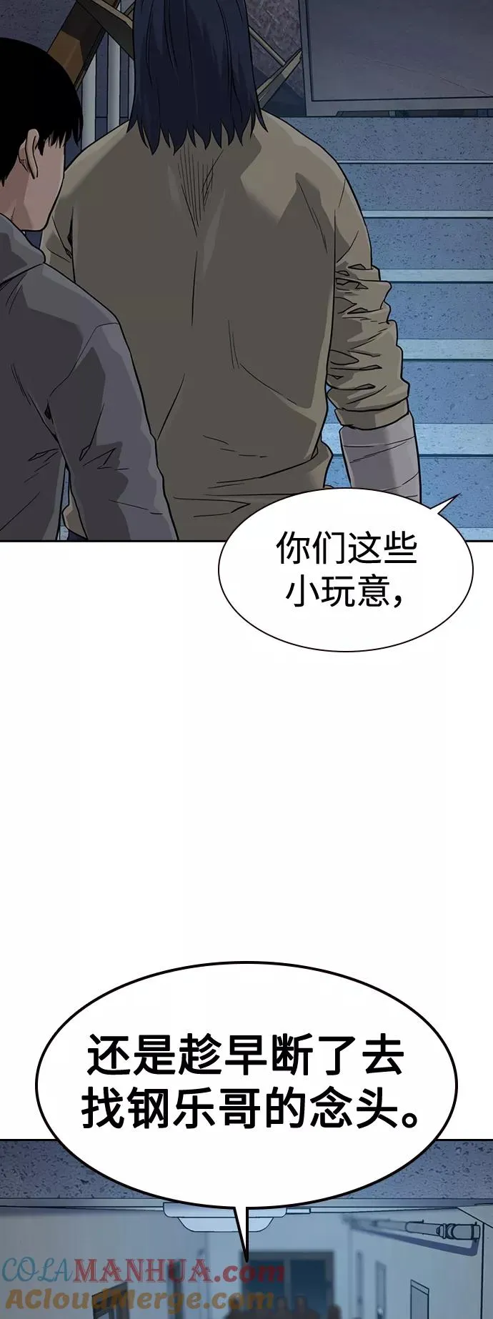 第42话39