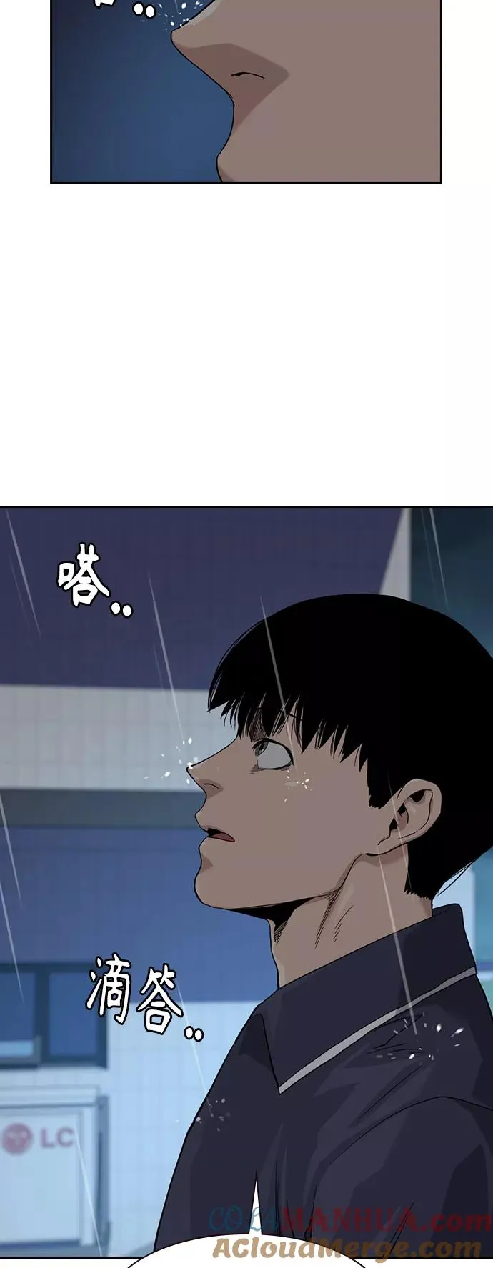 第32话12