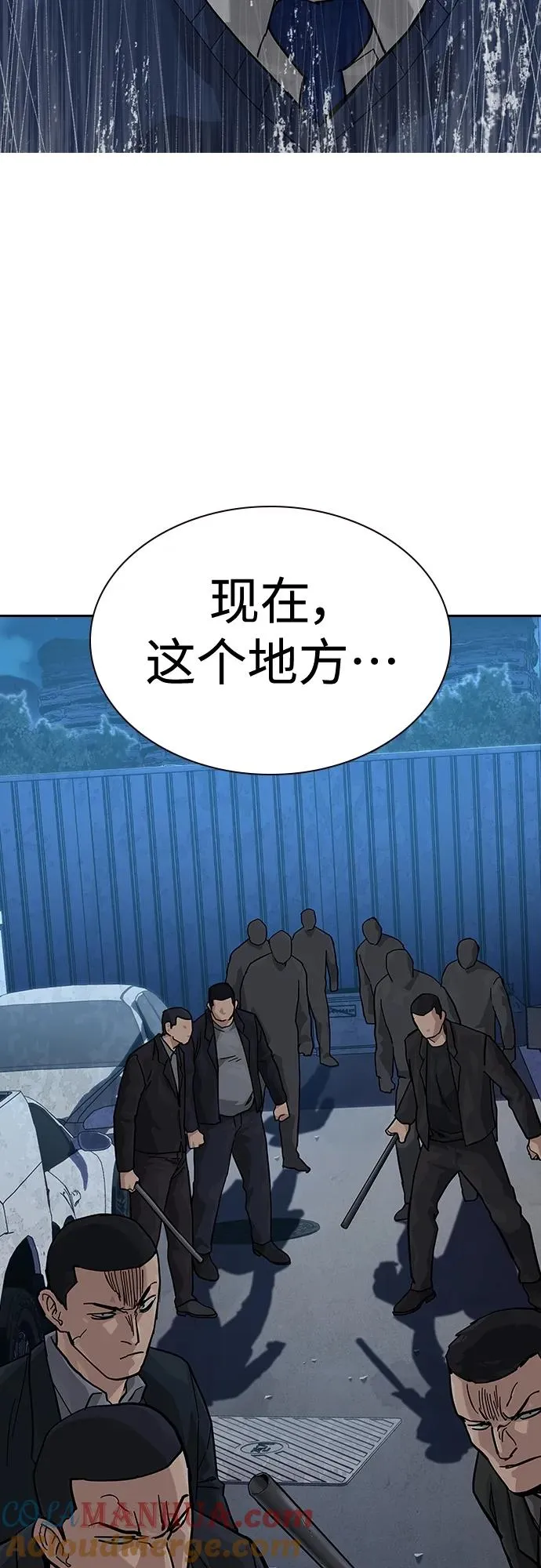 [第2季] 第50话15