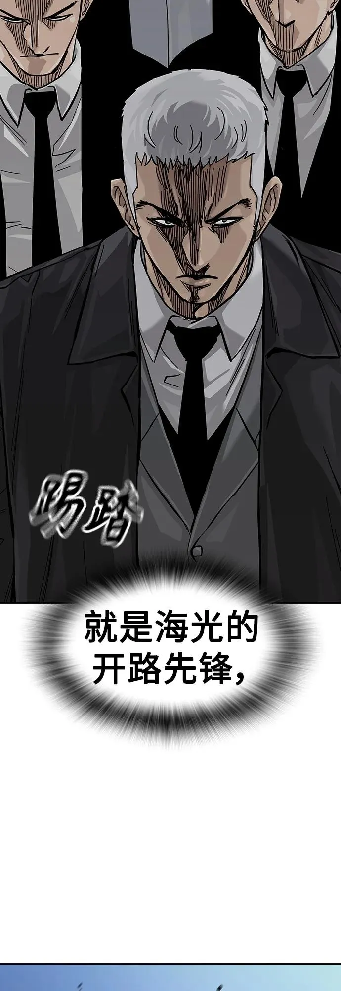 [第2季] 第37话103