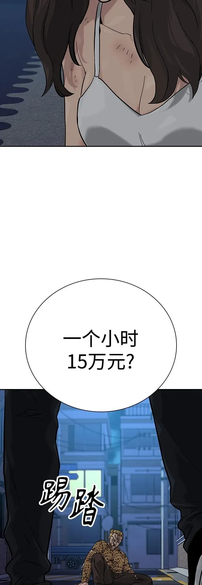 [第2季] 第12话94