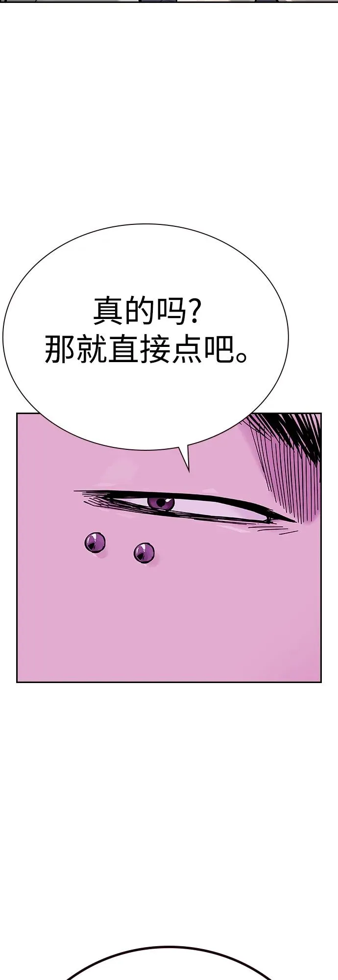 [第2季] 第20话101