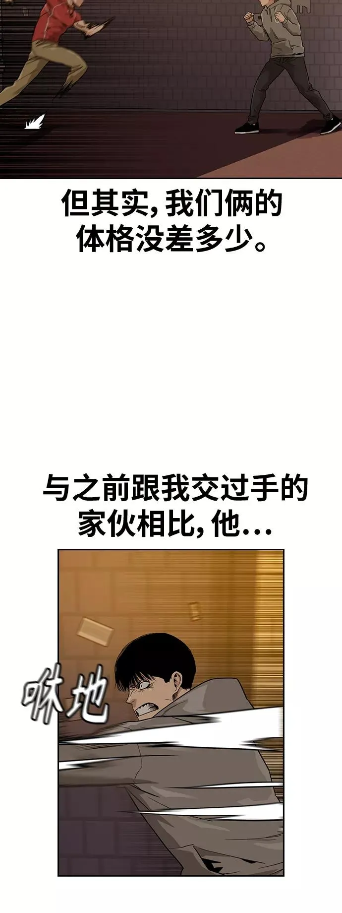 第22话10