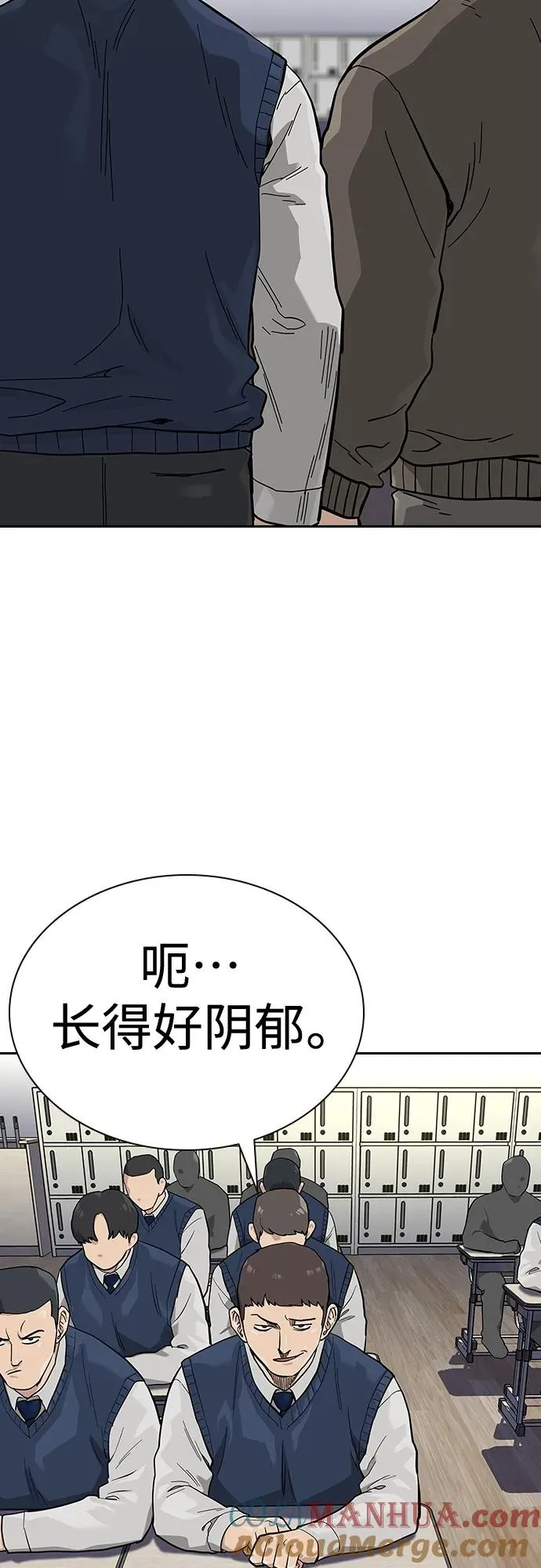 [第2季] 第45话93