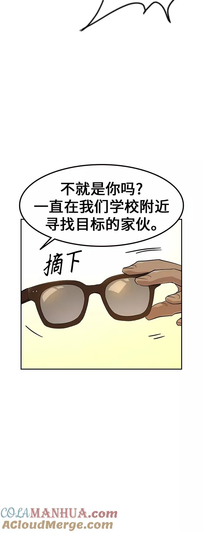 第21话78