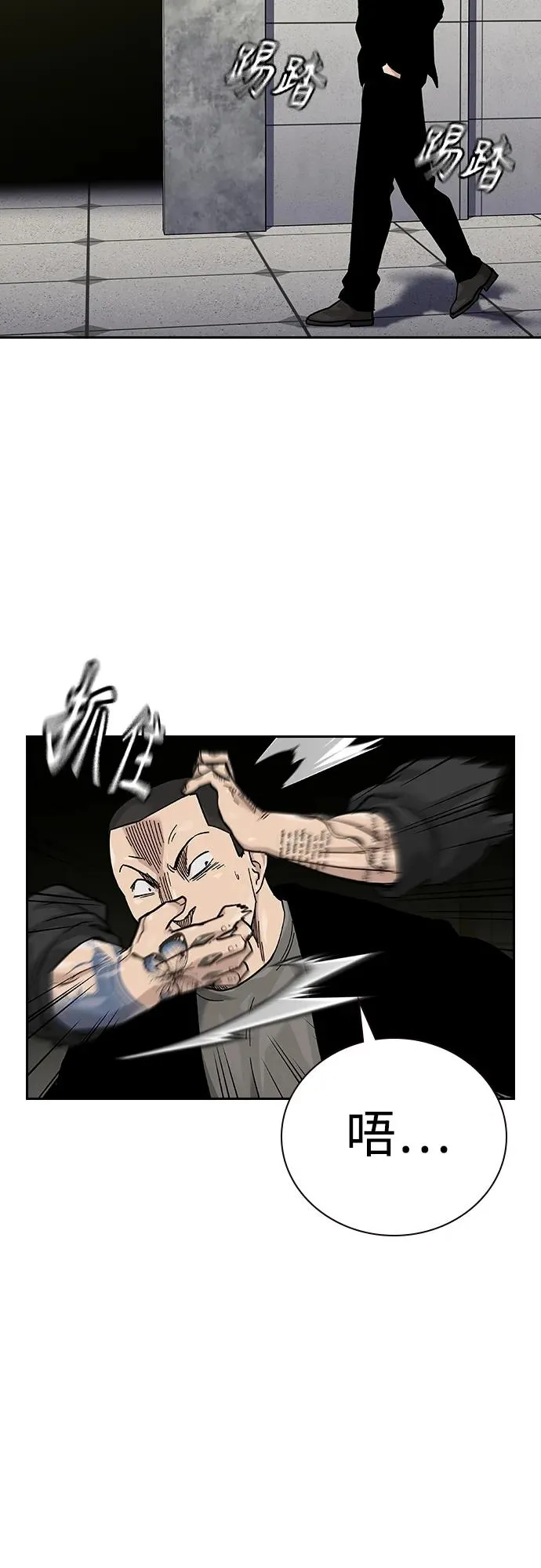 [第2季] 第39话45