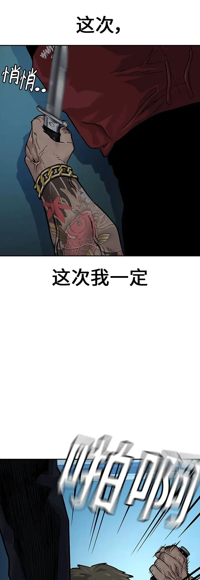 [第2季] 第2话73
