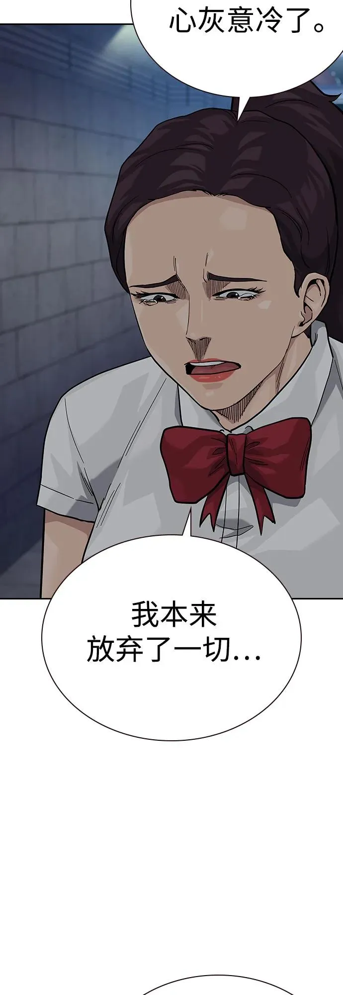 [第2季] 第63话9