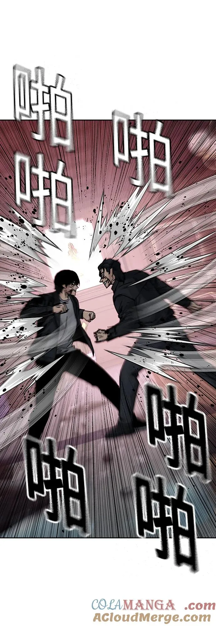 [第2季] 第63话52