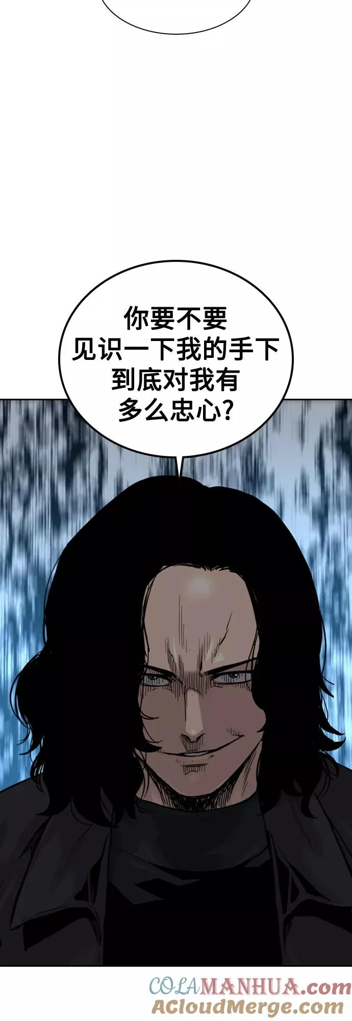 第58话18