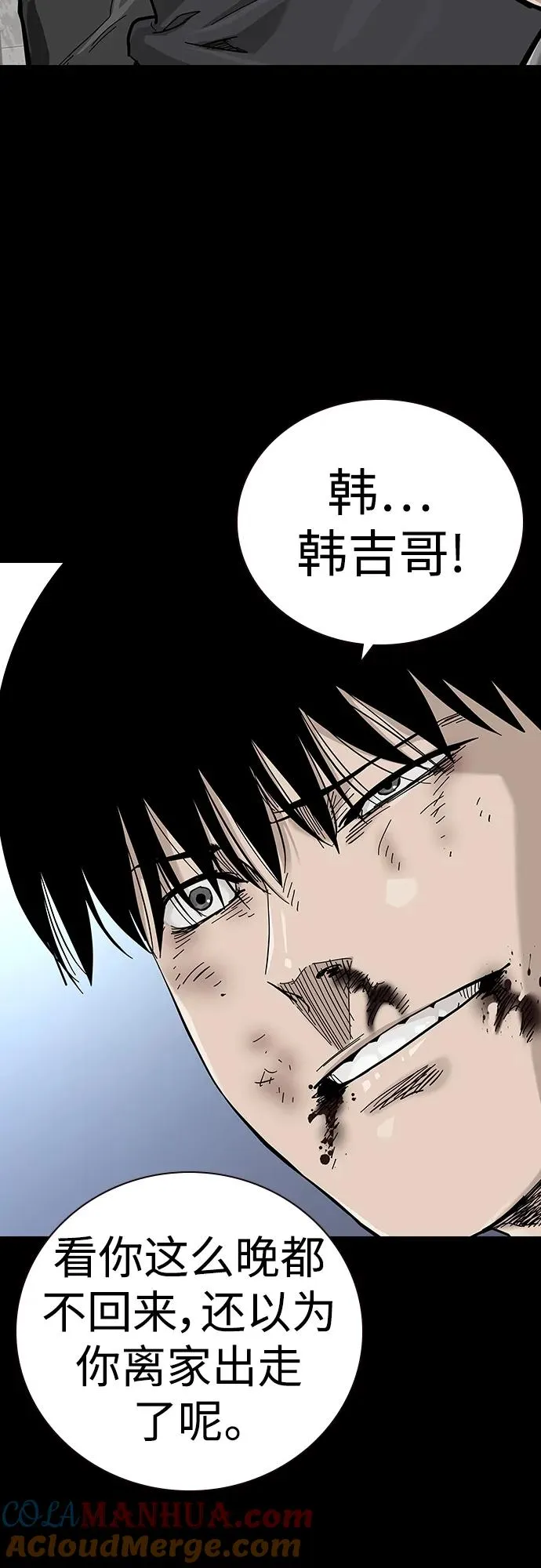 [第2季] 第40话60