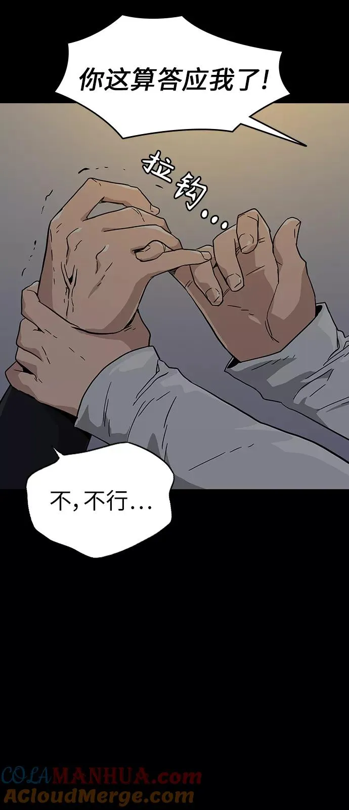 第7话63