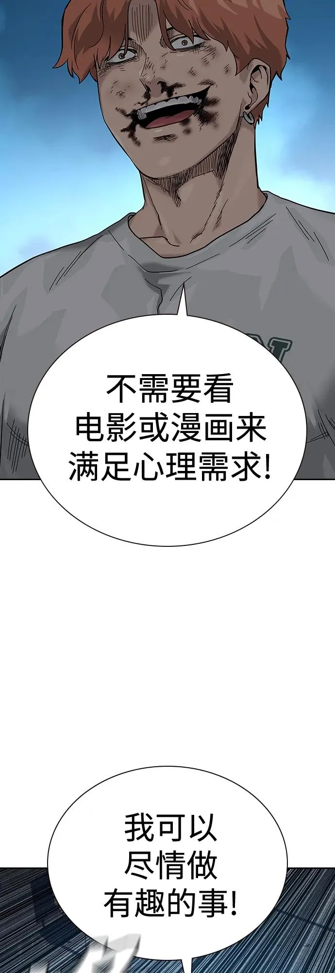 [第2季] 第9话42