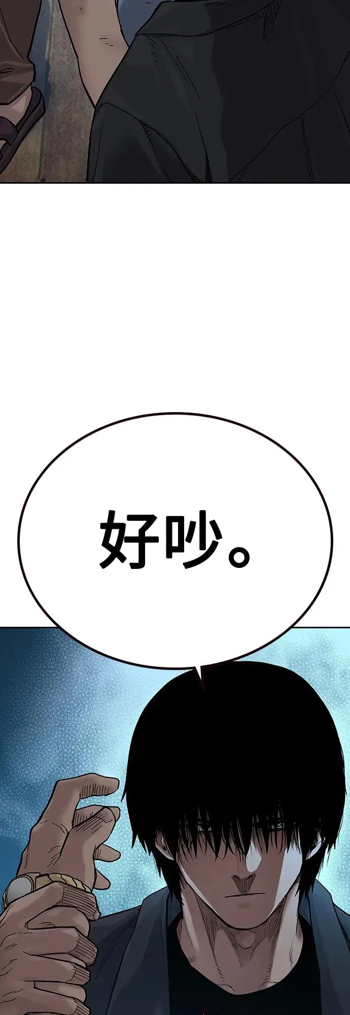 [第2季] 第12话38