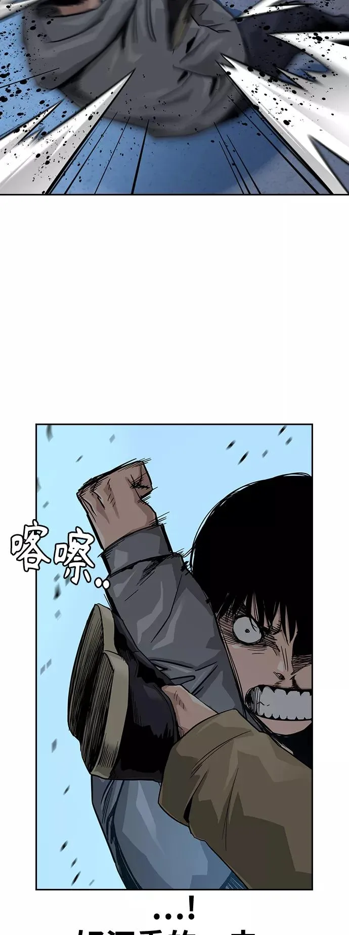第25话19