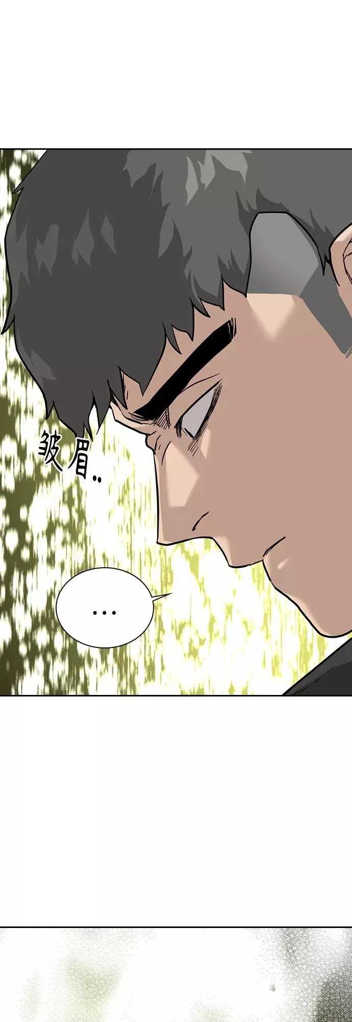 第54话26