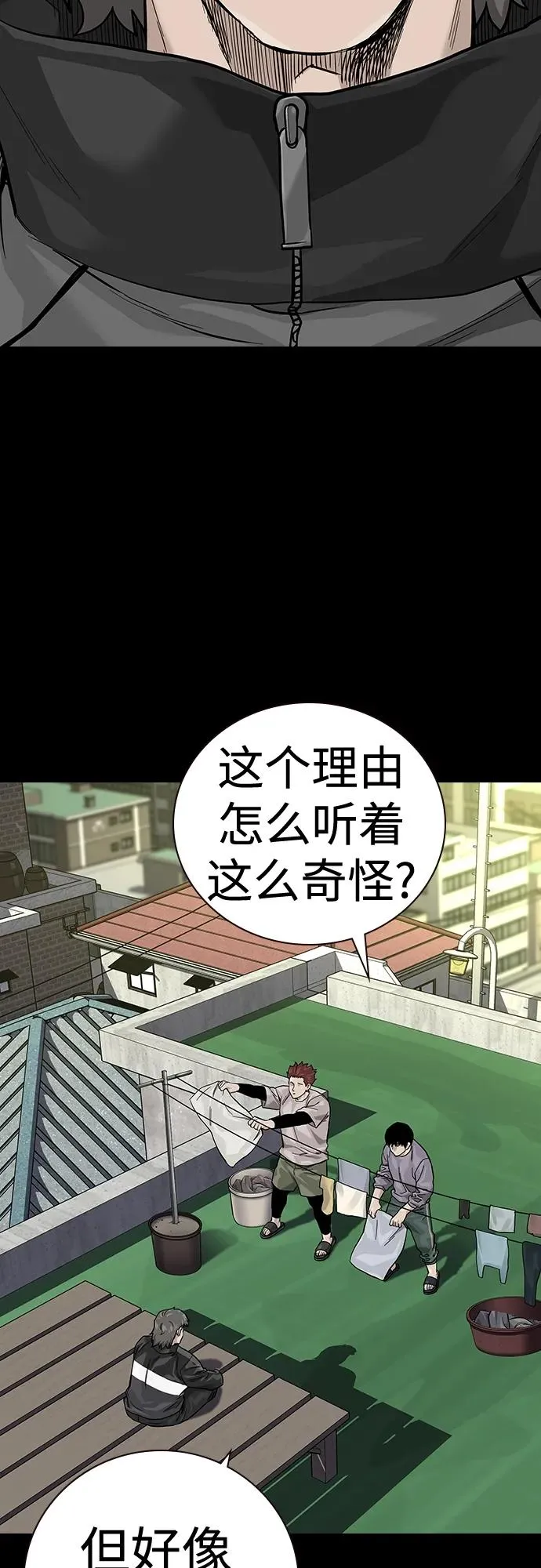[第2季] 第27话26