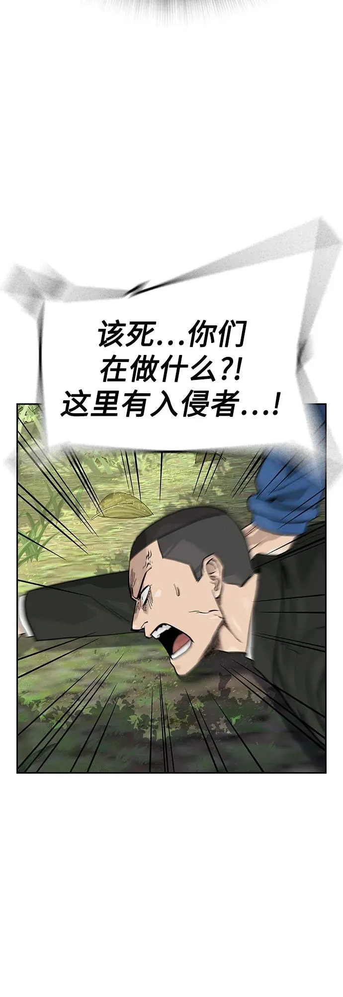 [第2季] 第72话93