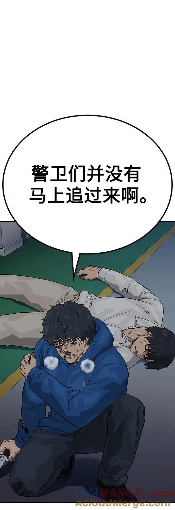 [第2季] 第81话12