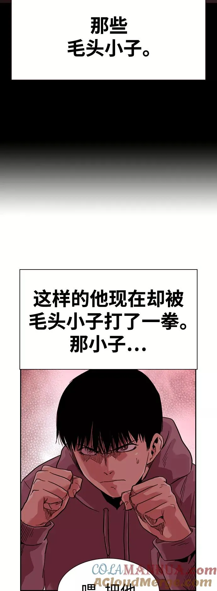 第36话9