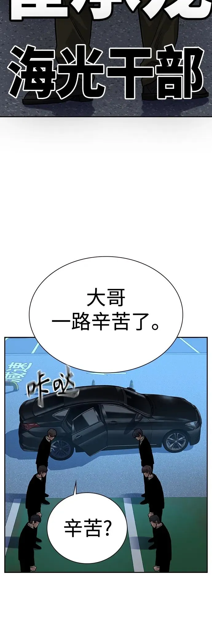 [第2季] 第9话89