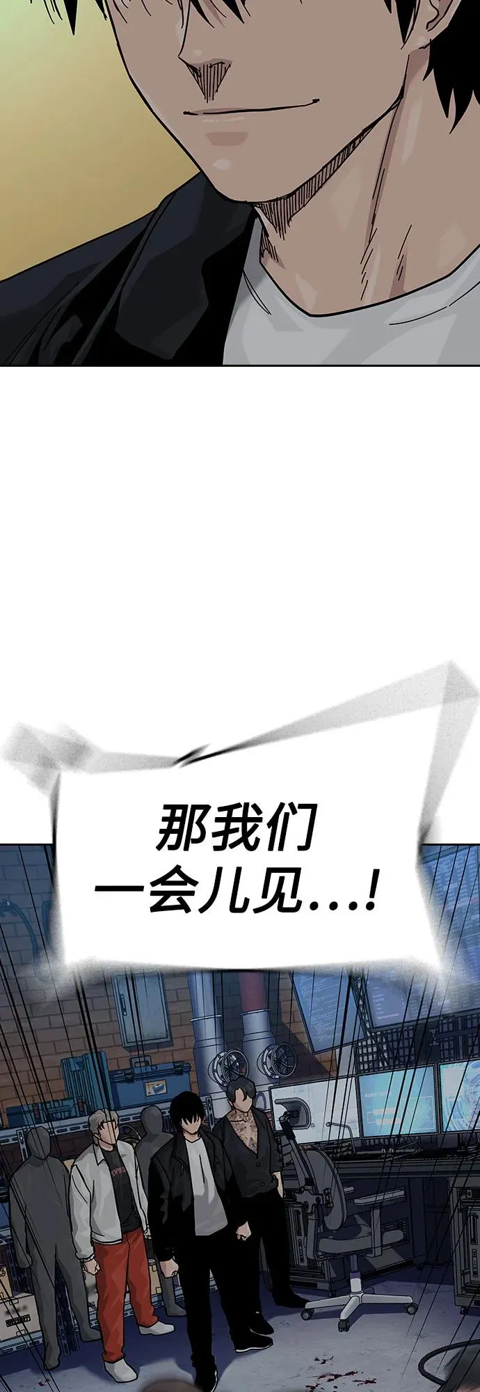 [第2季] 第73话67