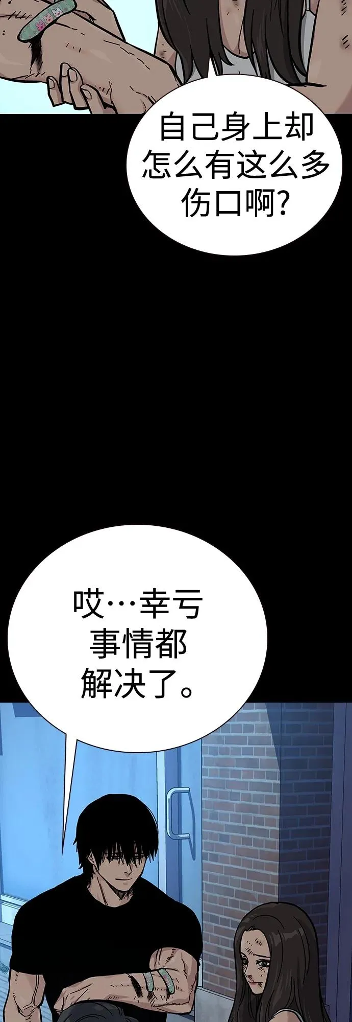 [第2季] 第17话39