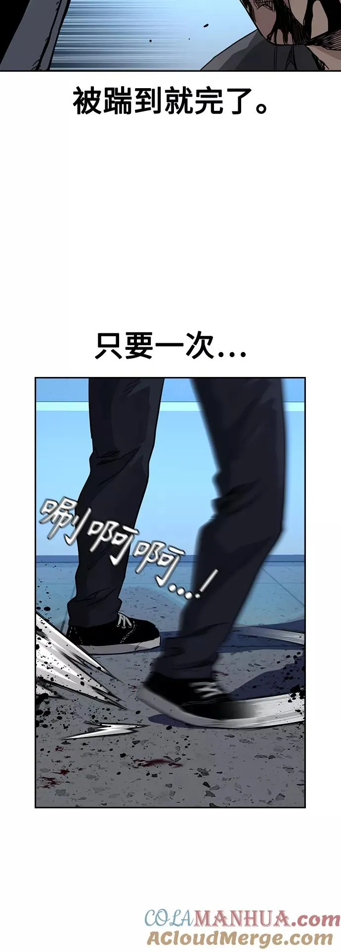 第50话54