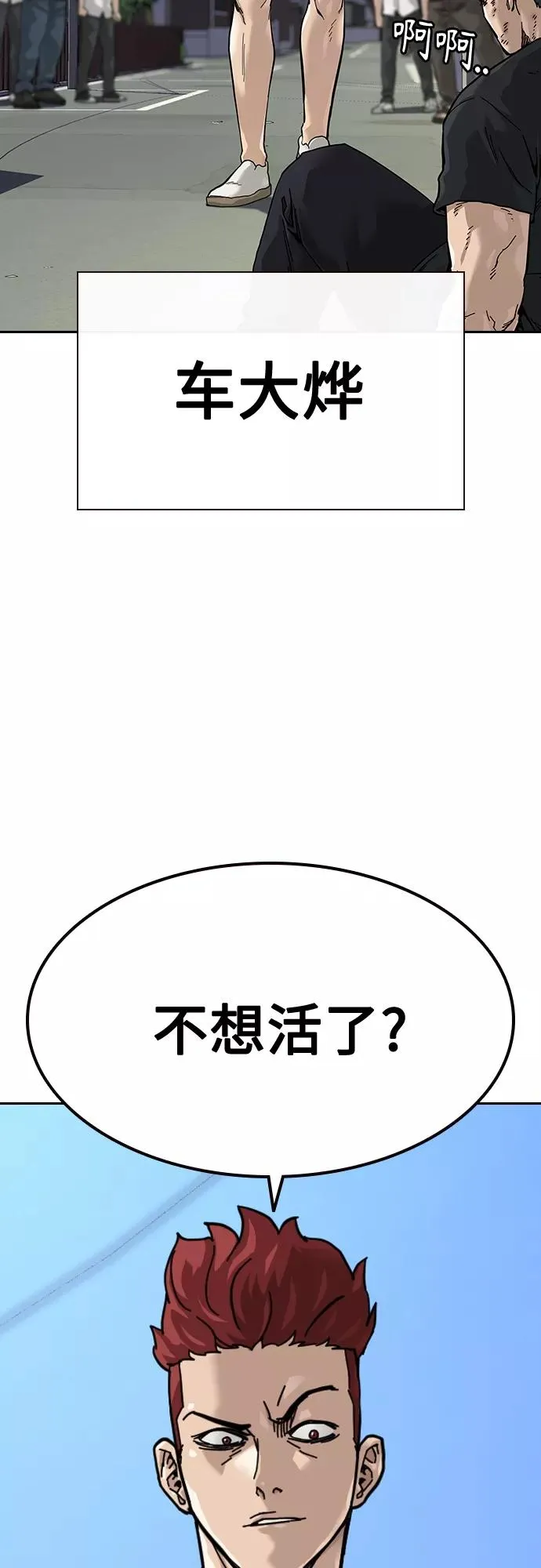 【免费】 特别篇13