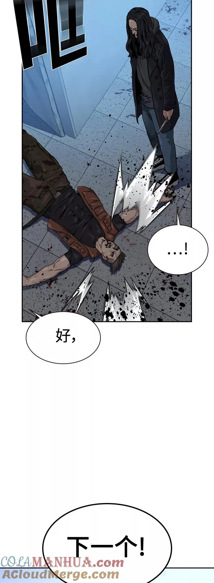 第45话18
