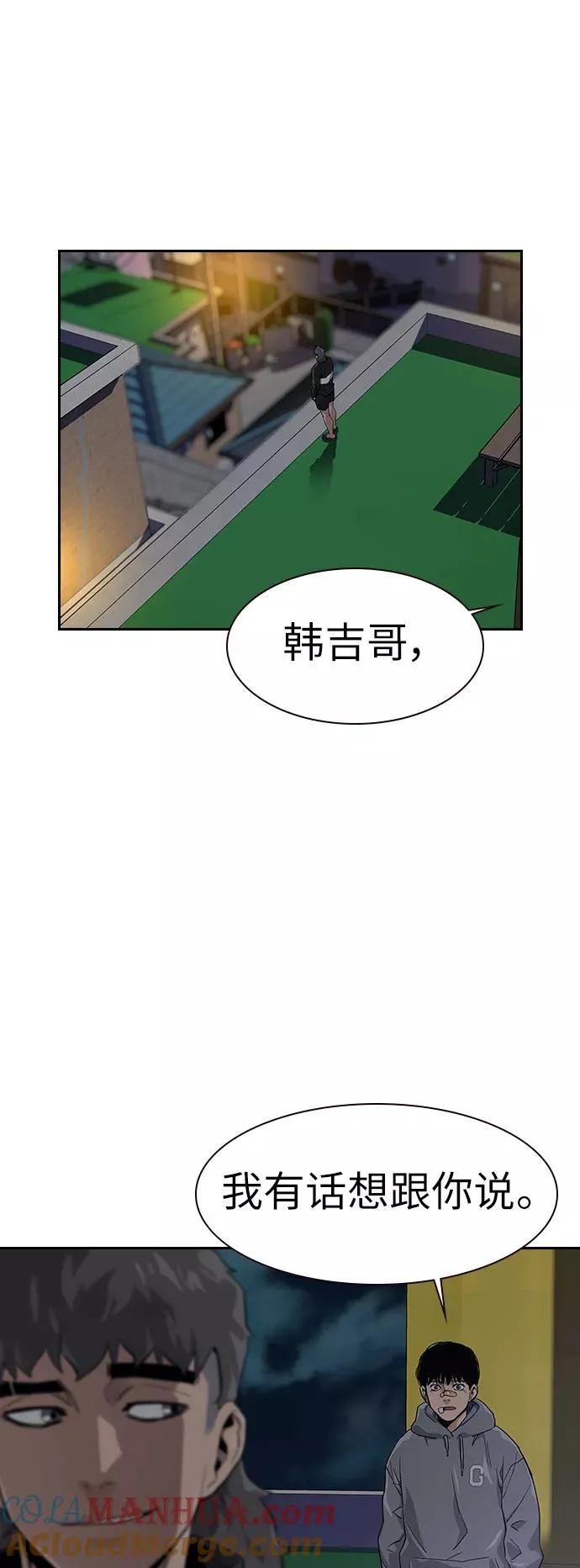 第15话33