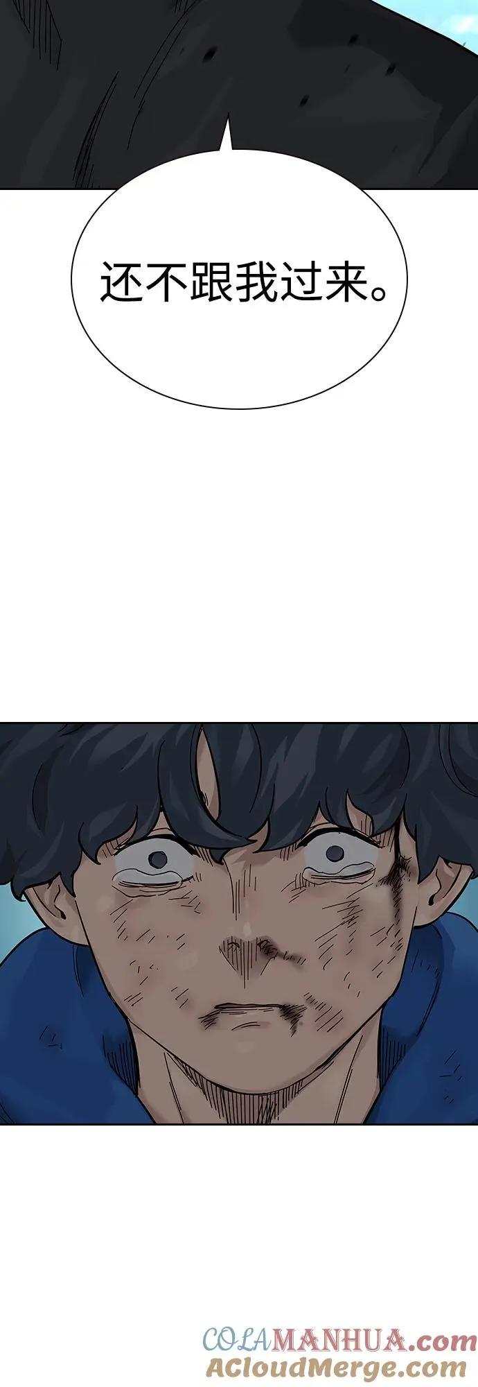 [第2季] 第4话51