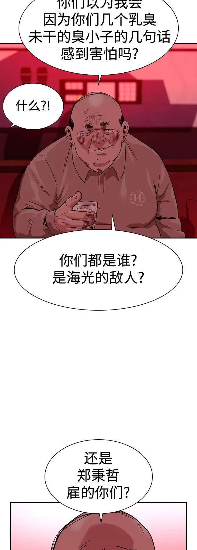 第35话67